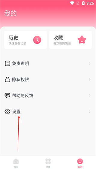 韩剧大全