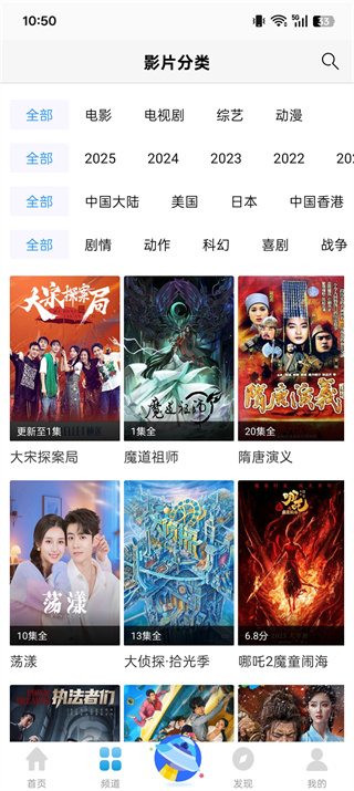 七七影视大全