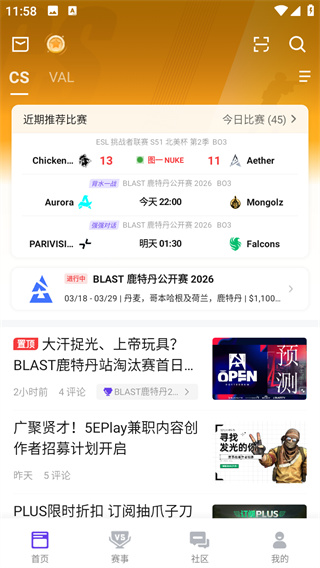 5EPlay