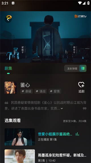 大芒