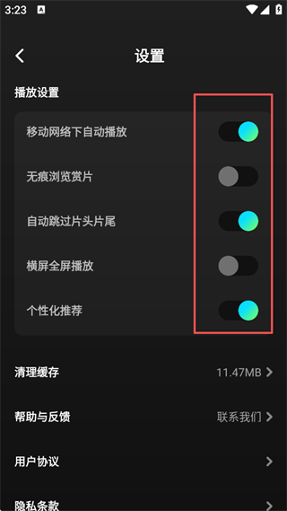 大芒