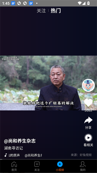 好兔视频