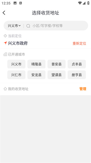 生活Plus
