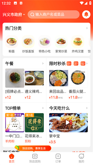 生活Plus