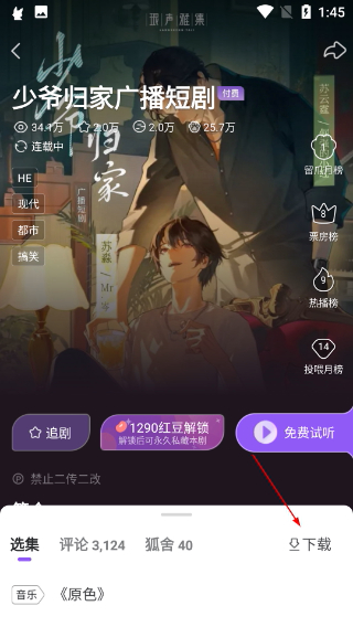 克拉漫播