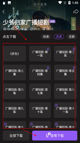 克拉漫播