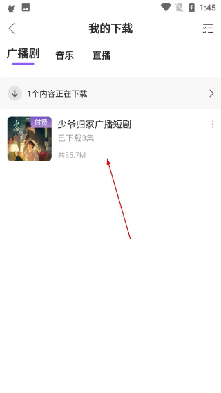 克拉漫播