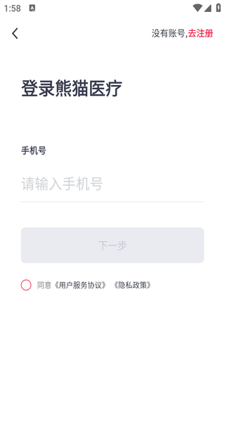 熊猫医疗