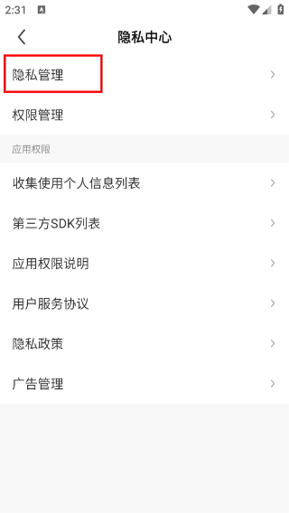 酷狗繁星直播