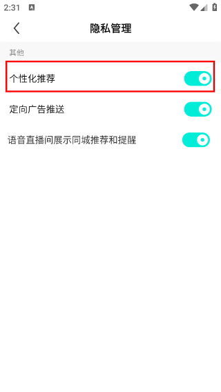 酷狗繁星直播