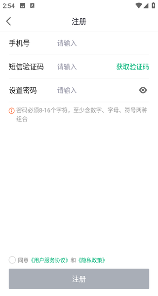 药帮忙