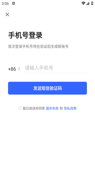 有道小P