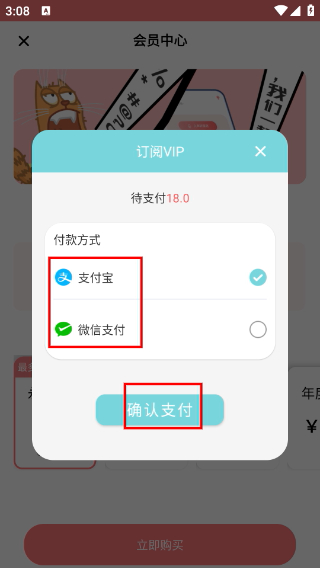 动物交流器
