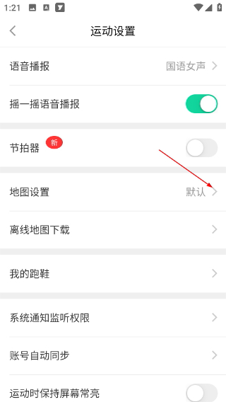 悦动圈