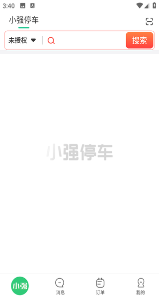 小强停车
