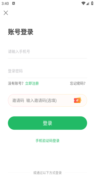 小强停车