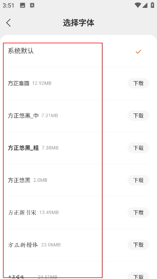 得间小说