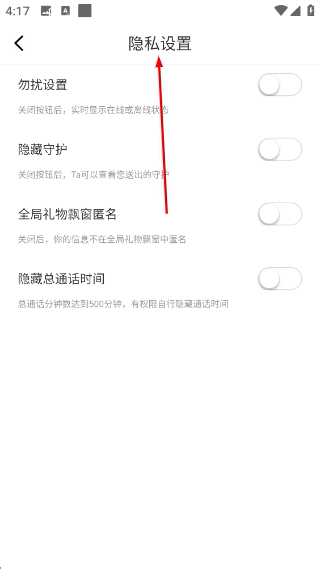 知味社区