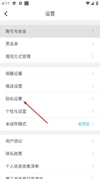 知味社区
