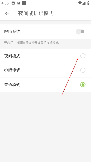 扇贝阅读