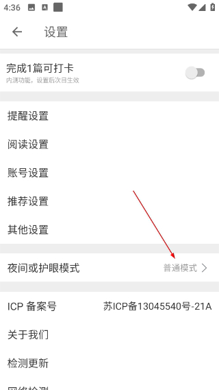 扇贝阅读