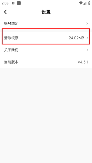 湛庐阅读