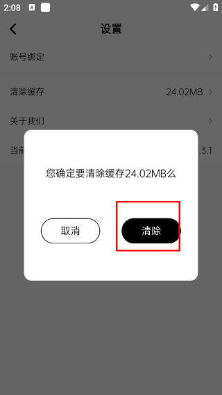 湛庐阅读