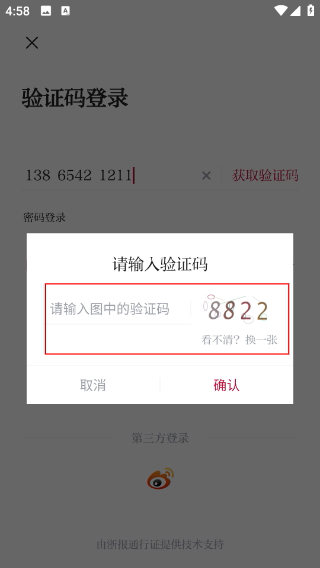 歌画东阳