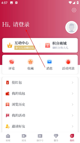 歌画东阳