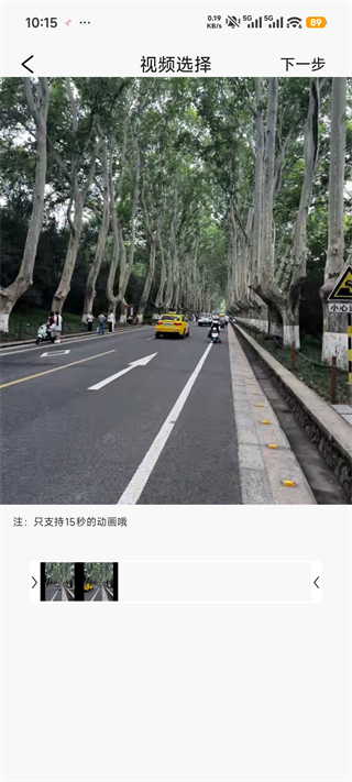 表情包生成