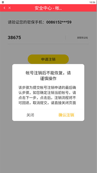 声动
