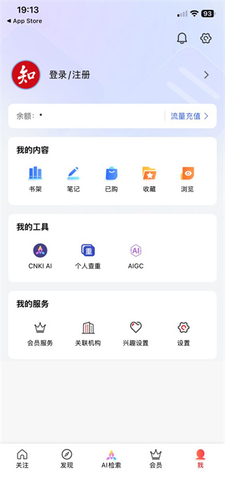 手机知网