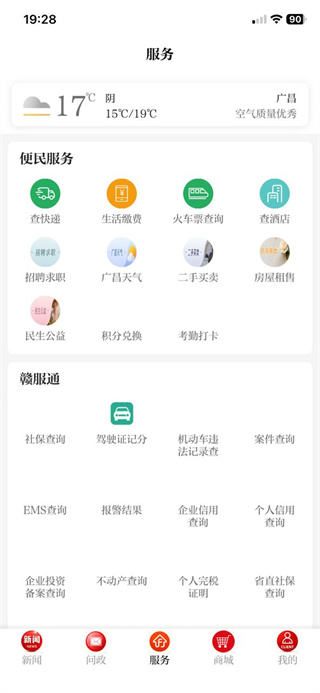 广昌融媒