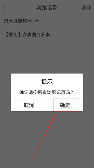 农人之家