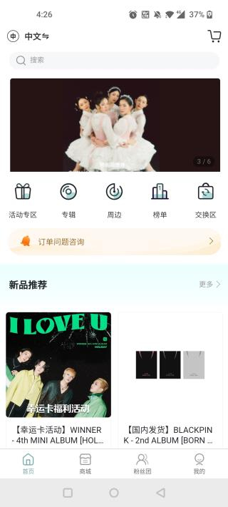 Kmstation安卓版
