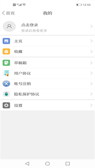兴城融媒app