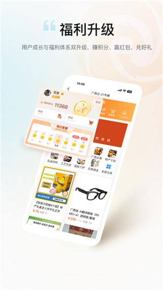 广西云软件