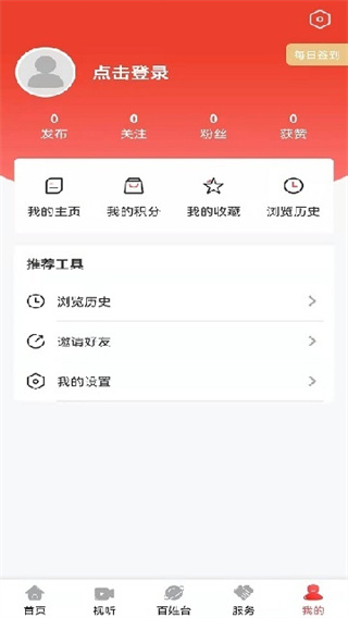 新民融媒app