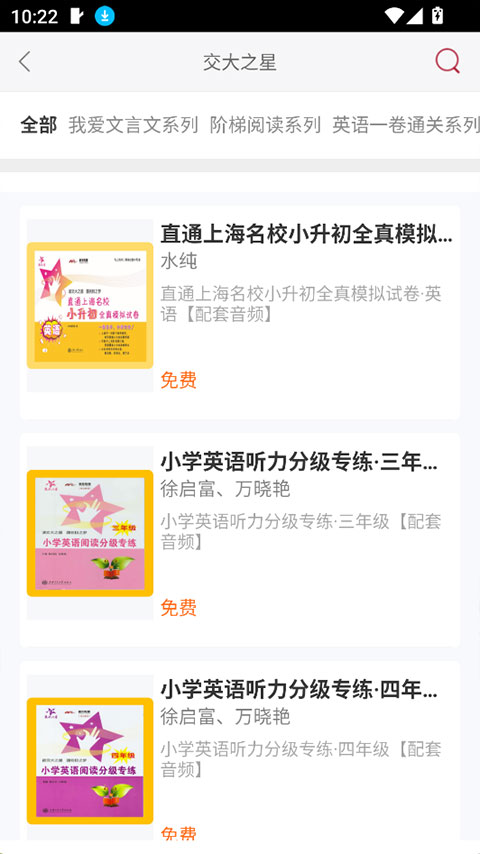 慕知悦读app