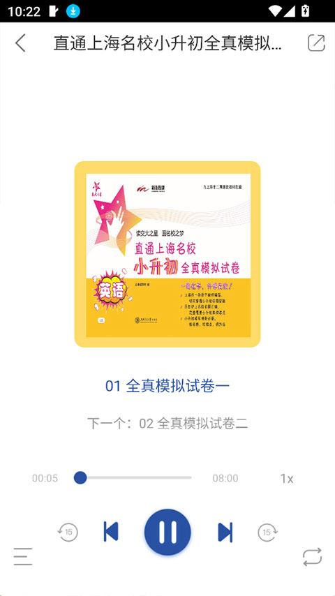 慕知悦读app