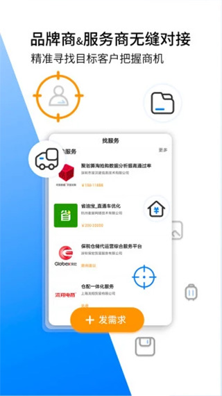 亿邦app