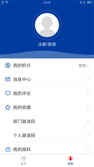 爱义乌app