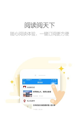 掌上青岛app