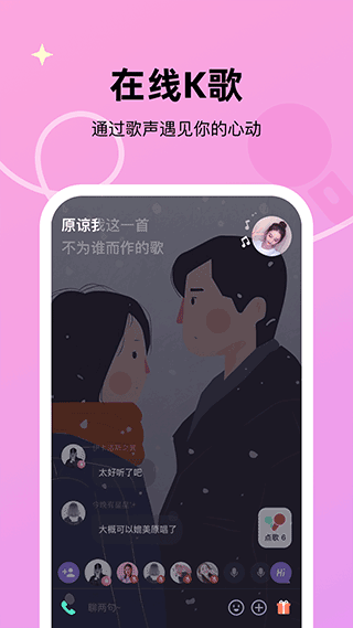 微光手机版