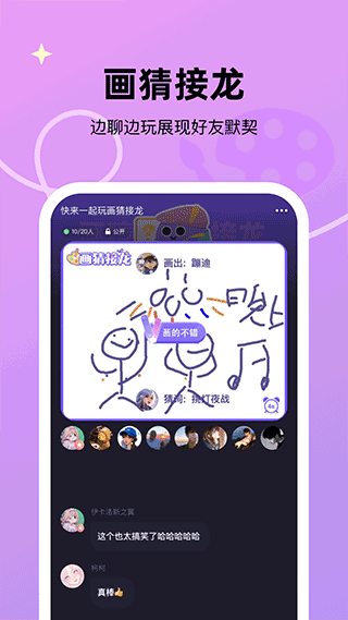 微光手机版
