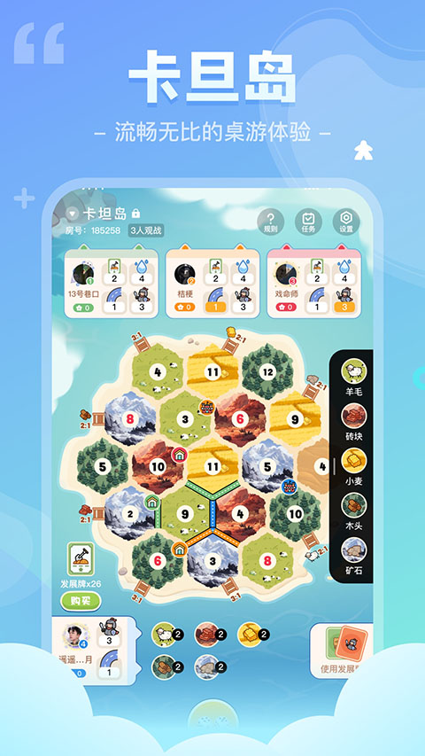 我是谜app