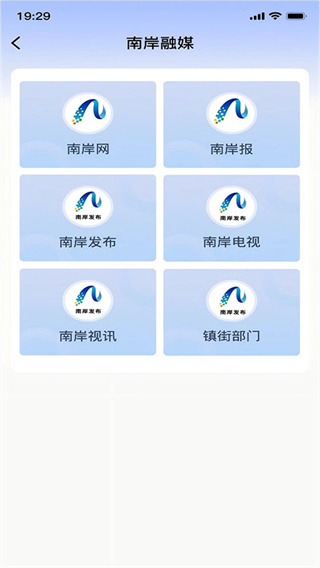 掌新南岸