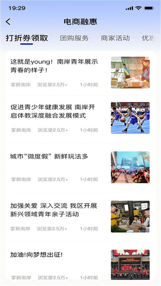 掌新南岸