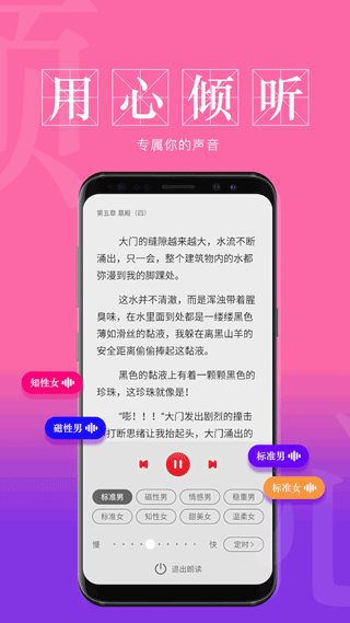 息壤阅读