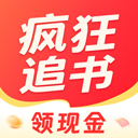 疯狂追书正版